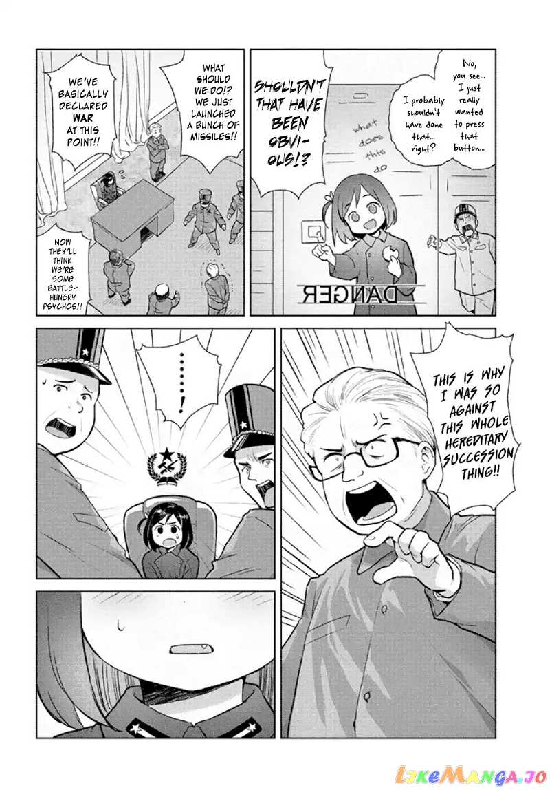 Oh, Our General Myao. chapter 1 - page 4