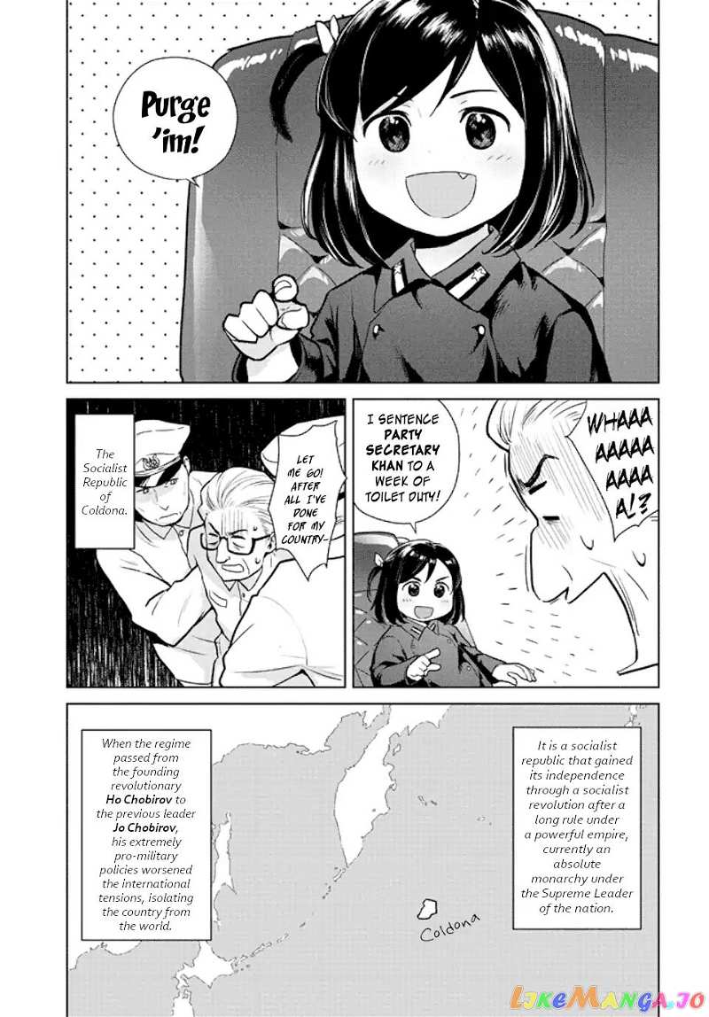 Oh, Our General Myao. chapter 1 - page 5