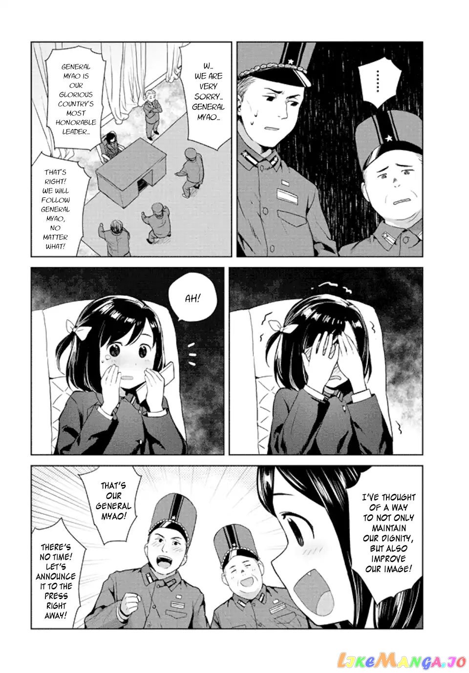 Oh, Our General Myao. chapter 1 - page 8