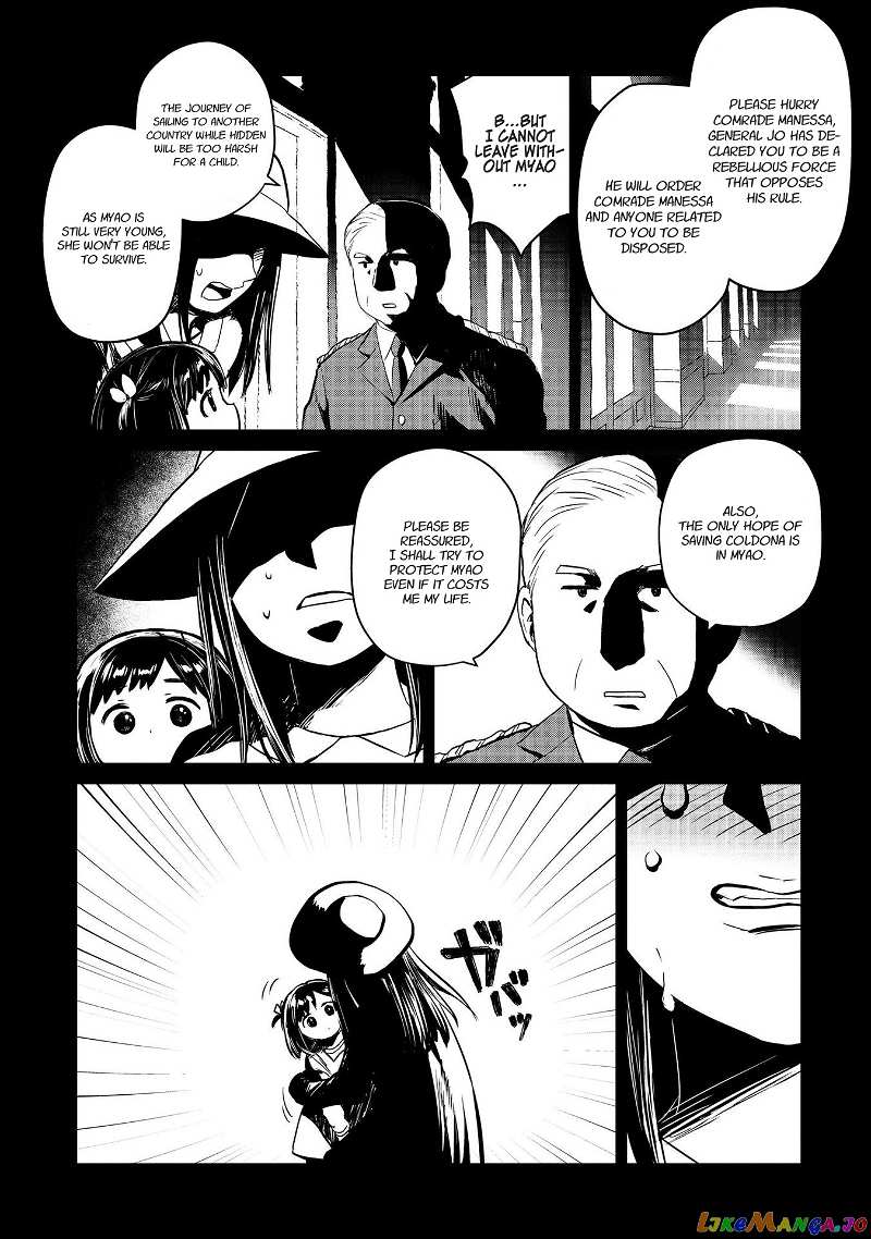 Oh, Our General Myao. chapter 24 - page 3