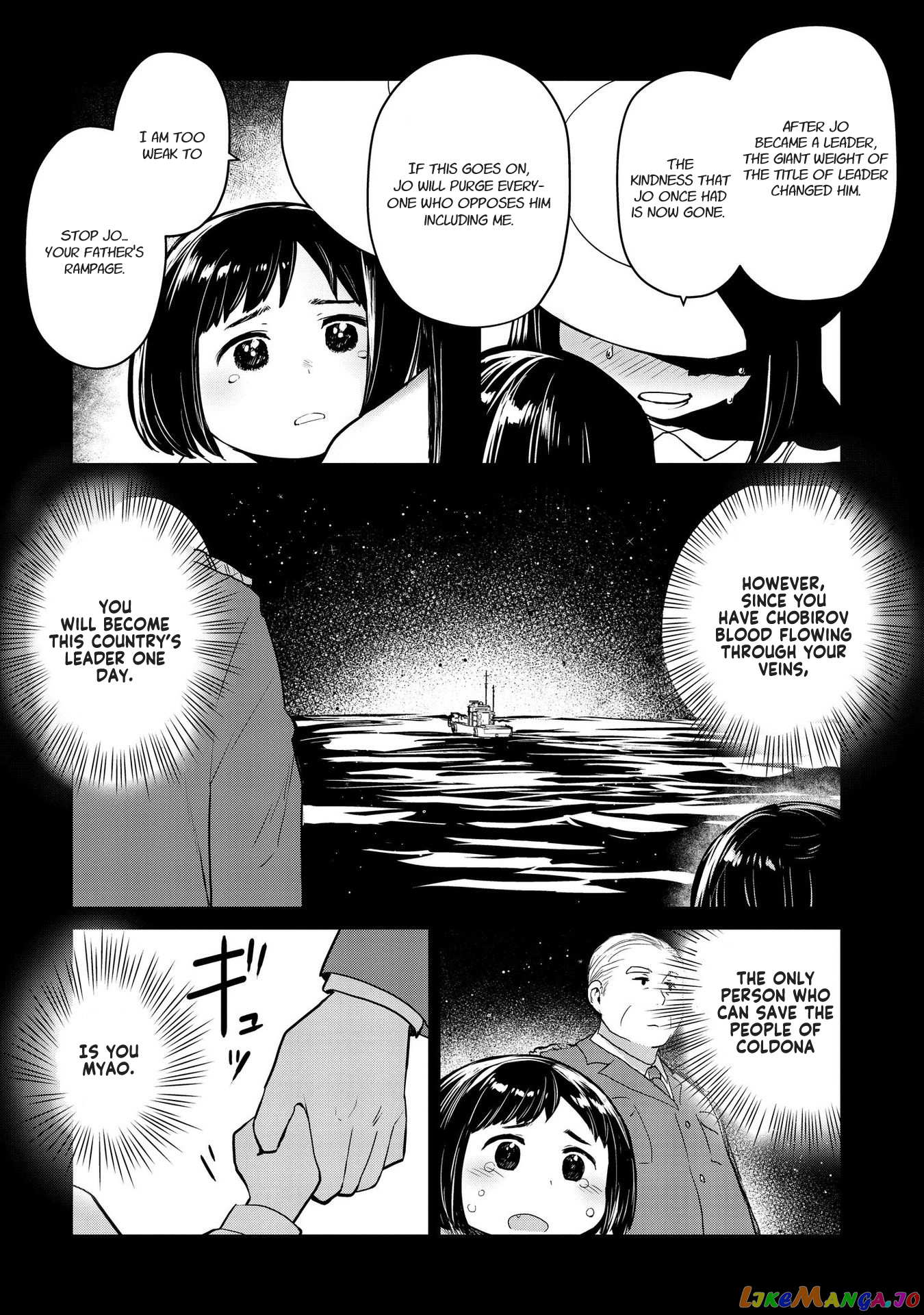 Oh, Our General Myao. chapter 24 - page 4
