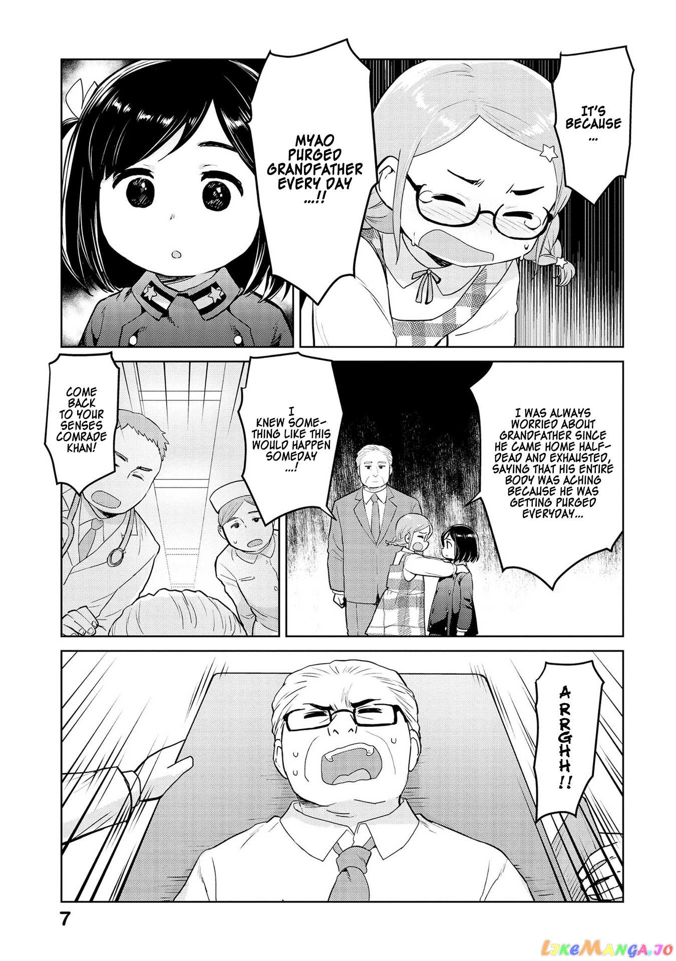 Oh, Our General Myao. chapter 25 - page 5
