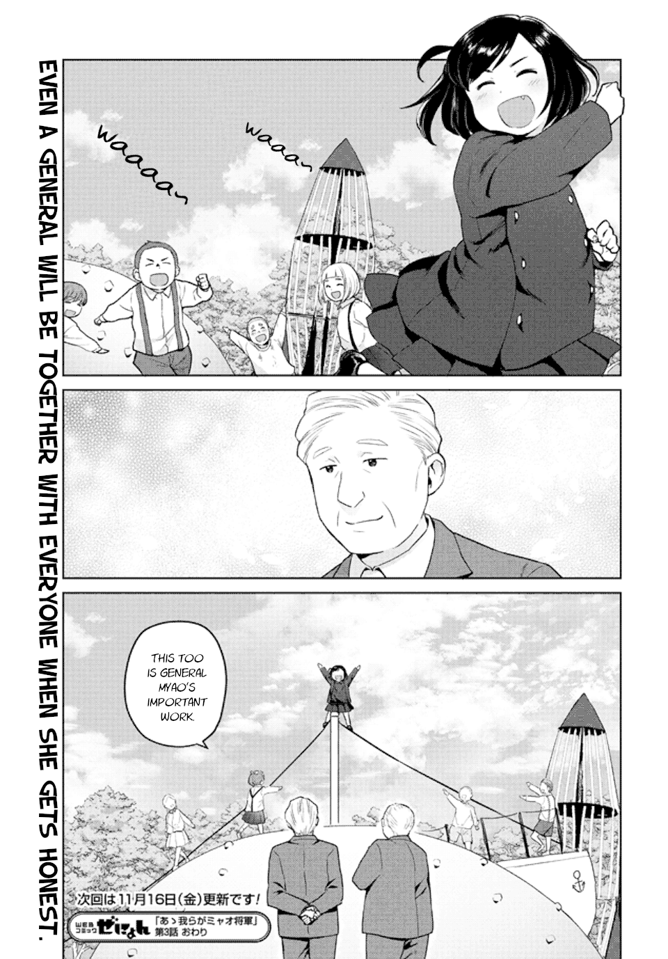 Oh, Our General Myao. chapter 3 - page 9