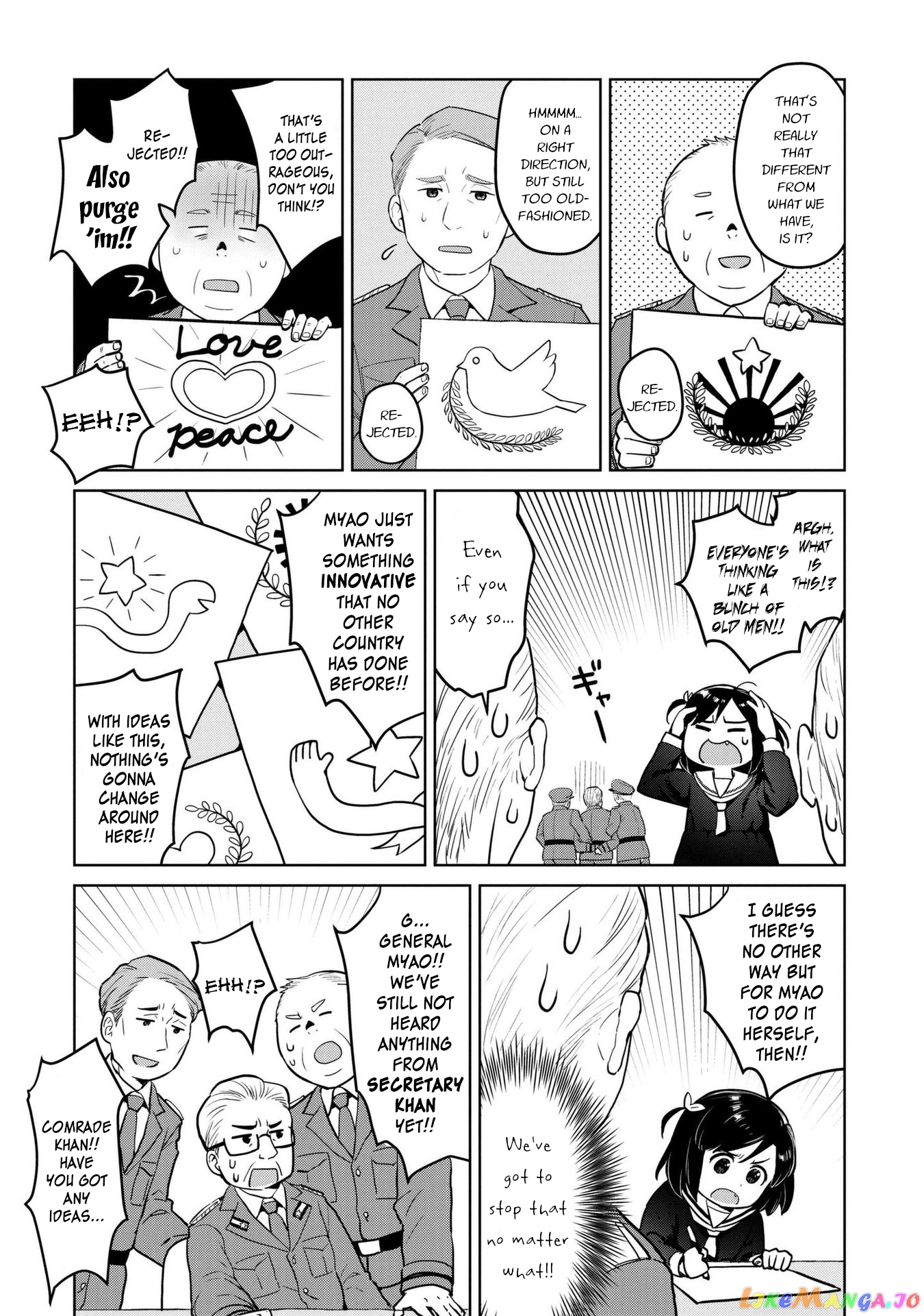 Oh, Our General Myao. chapter 4 - page 6