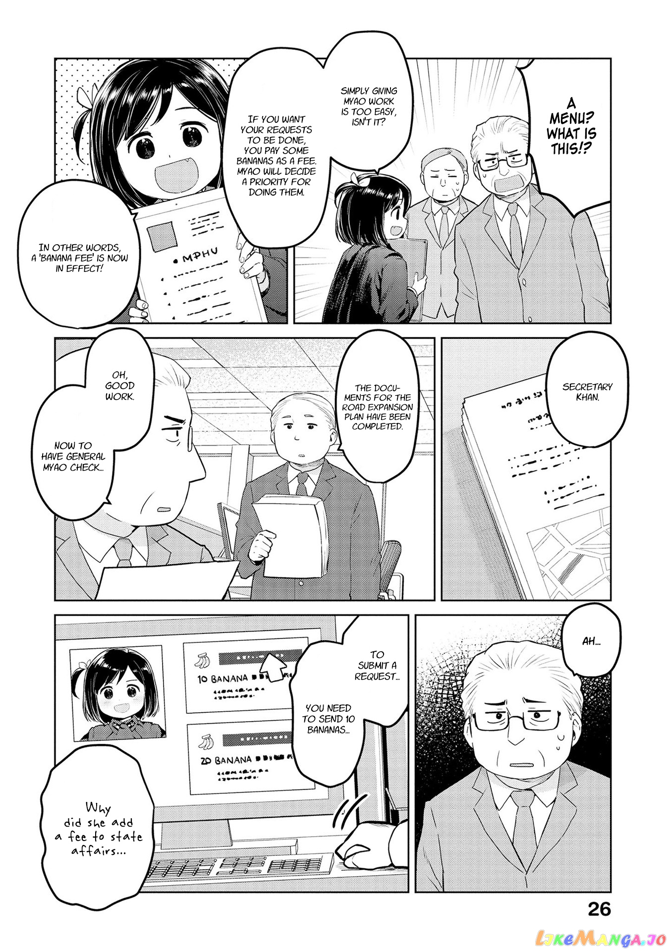 Oh, Our General Myao. chapter 27 - page 4