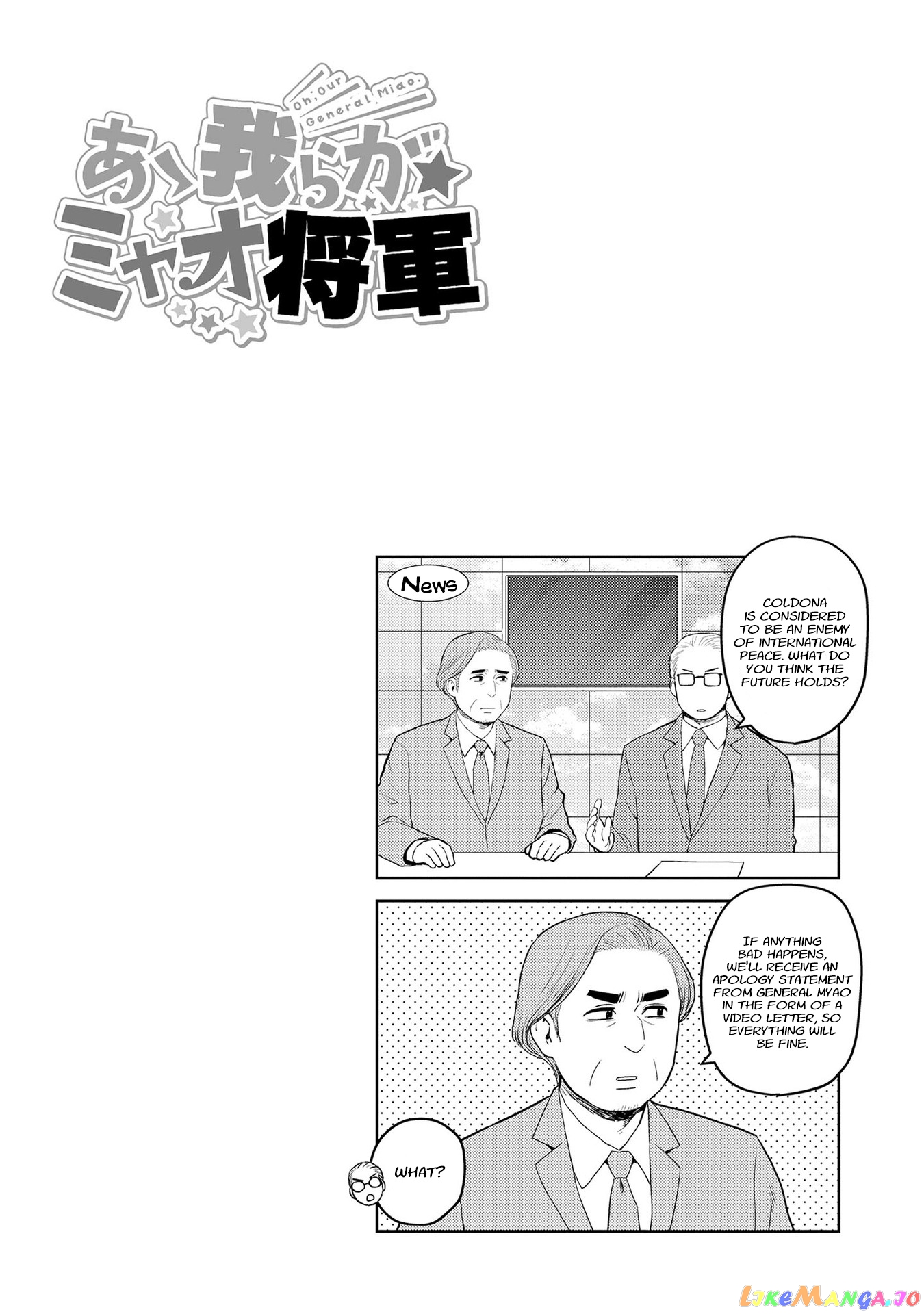 Oh, Our General Myao. chapter 28 - page 10