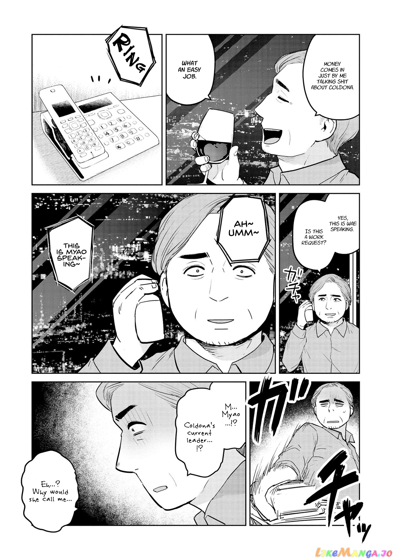 Oh, Our General Myao. chapter 28 - page 4