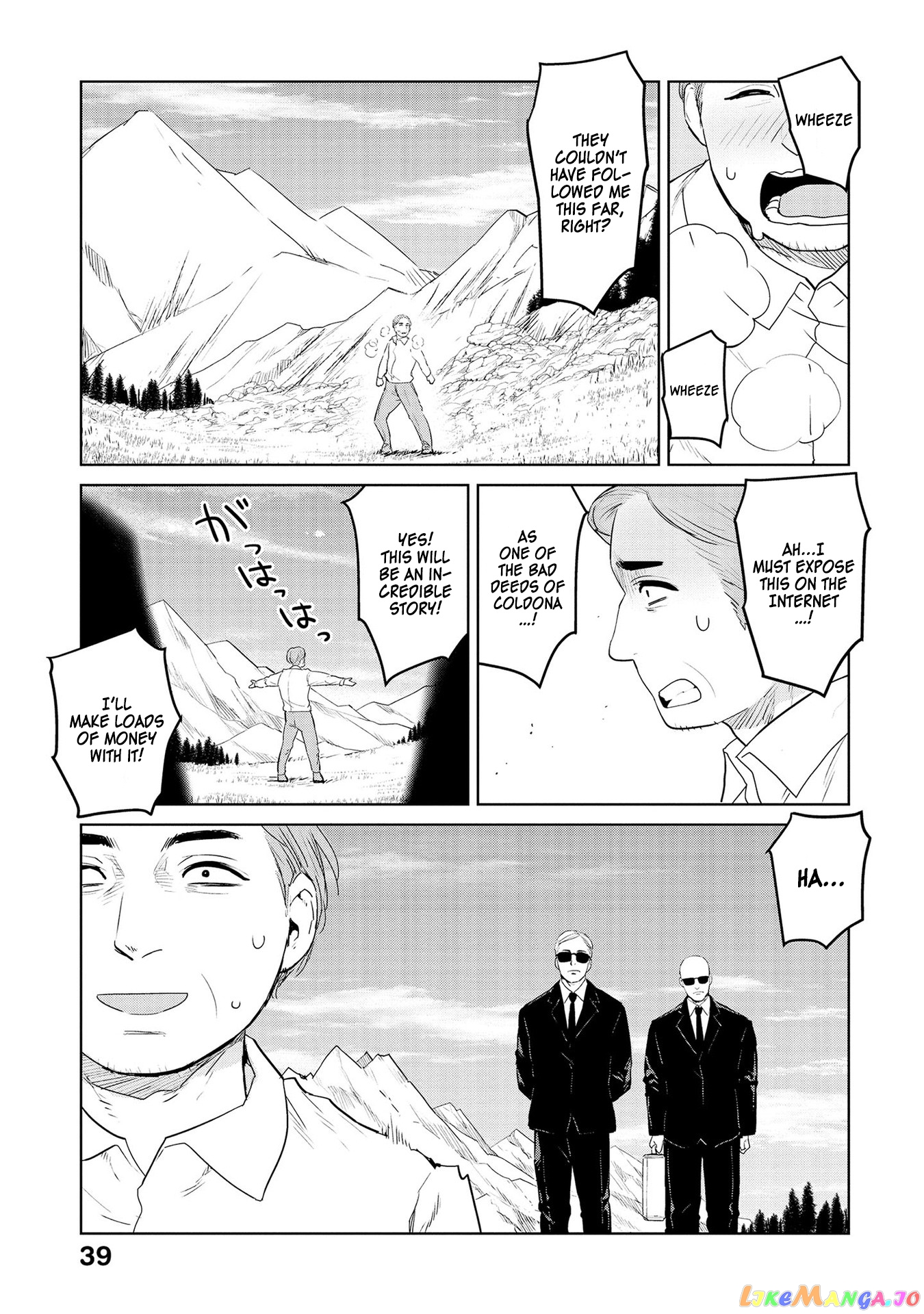 Oh, Our General Myao. chapter 28 - page 7