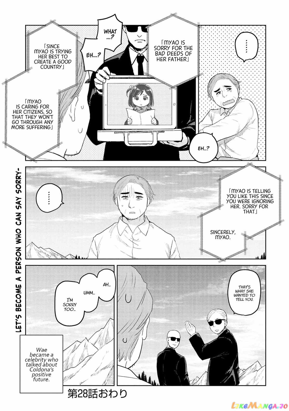 Oh, Our General Myao. chapter 28 - page 9