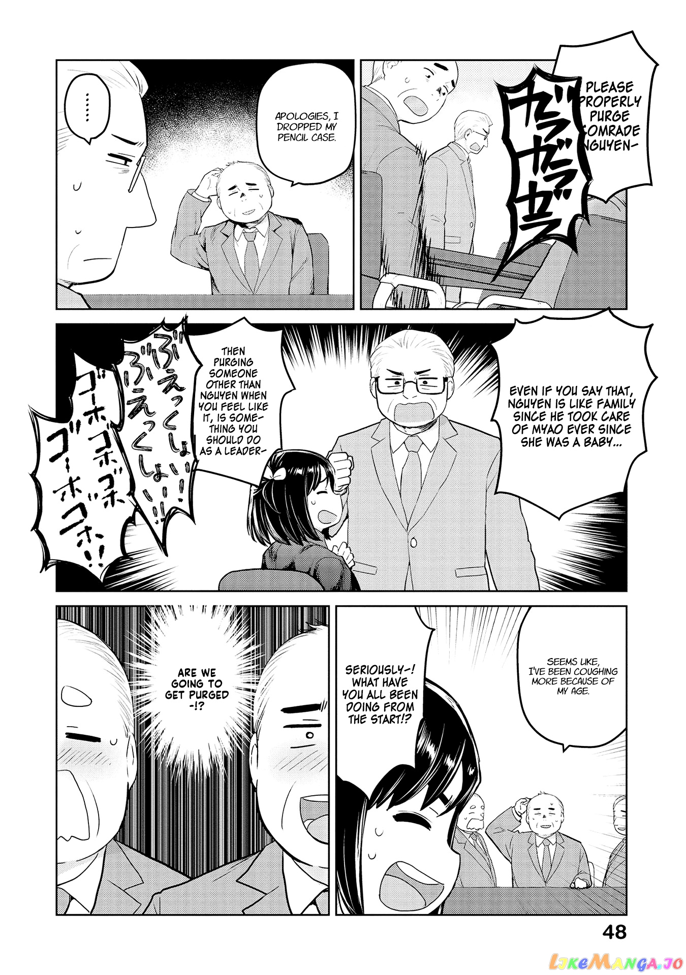 Oh, Our General Myao. chapter 29 - page 6