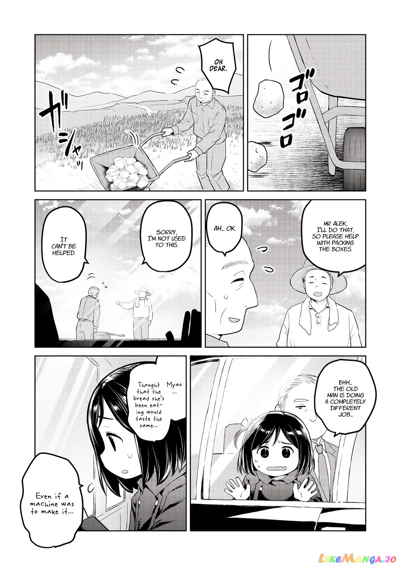 Oh, Our General Myao. chapter 30 - page 5