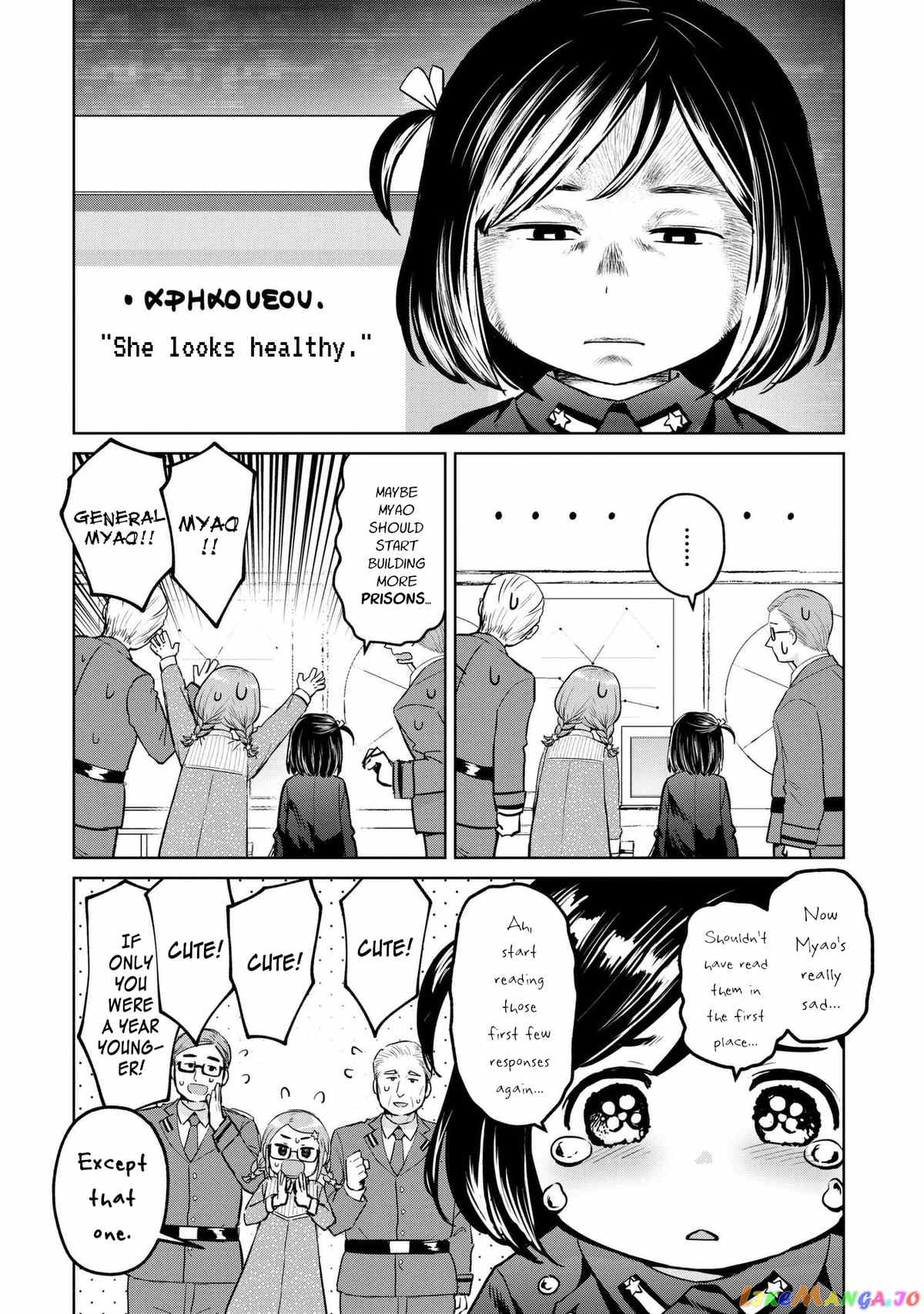 Oh, Our General Myao. chapter 8 - page 6