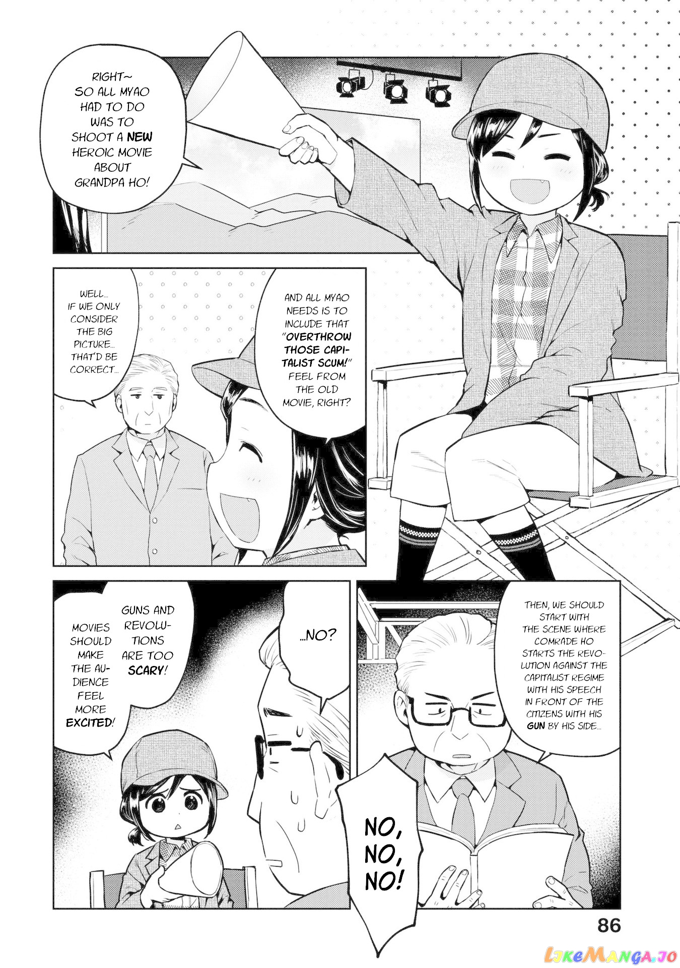 Oh, Our General Myao. chapter 9 - page 4