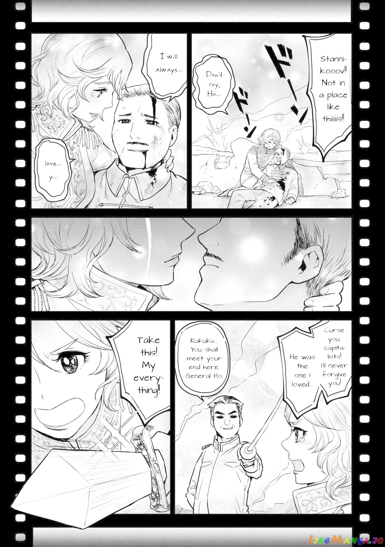 Oh, Our General Myao. chapter 9 - page 8