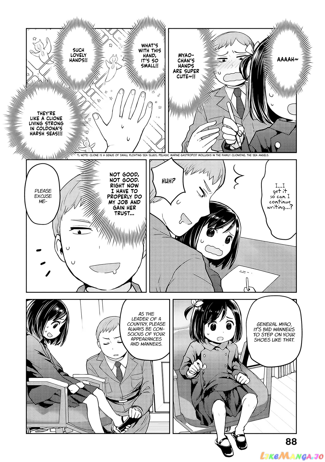 Oh, Our General Myao. chapter 33 - page 6