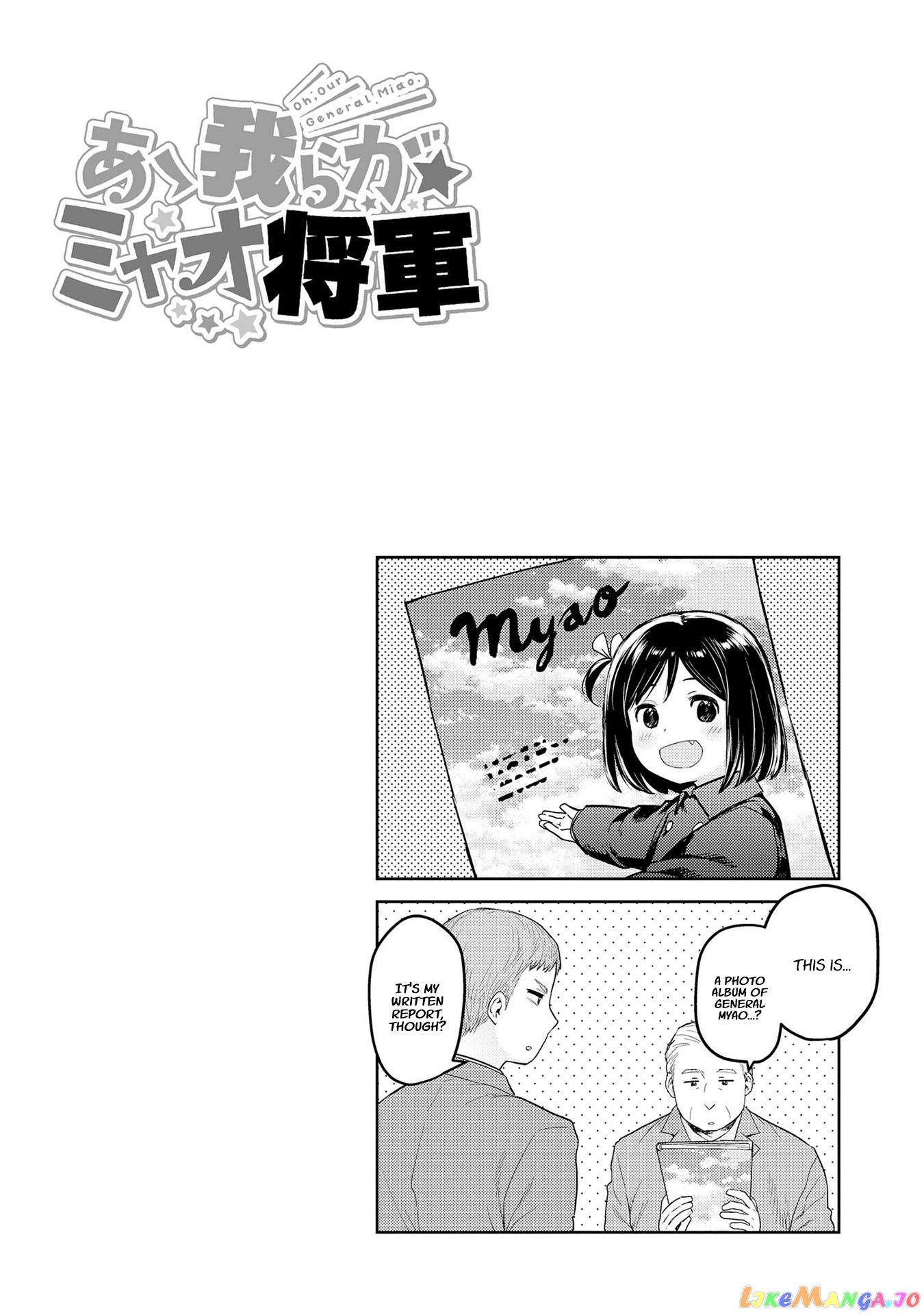 Oh, Our General Myao. chapter 34 - page 10