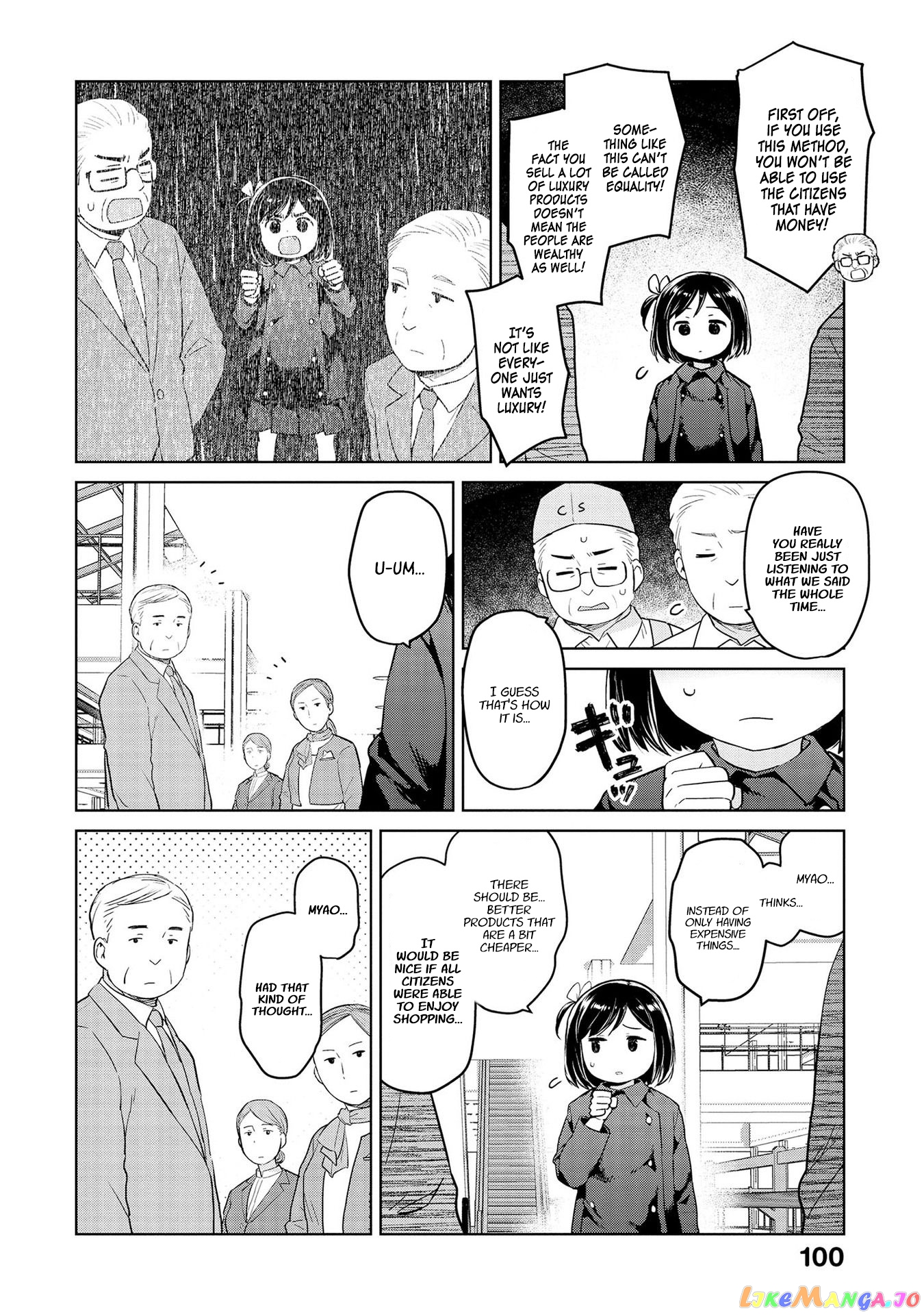 Oh, Our General Myao. chapter 34 - page 8