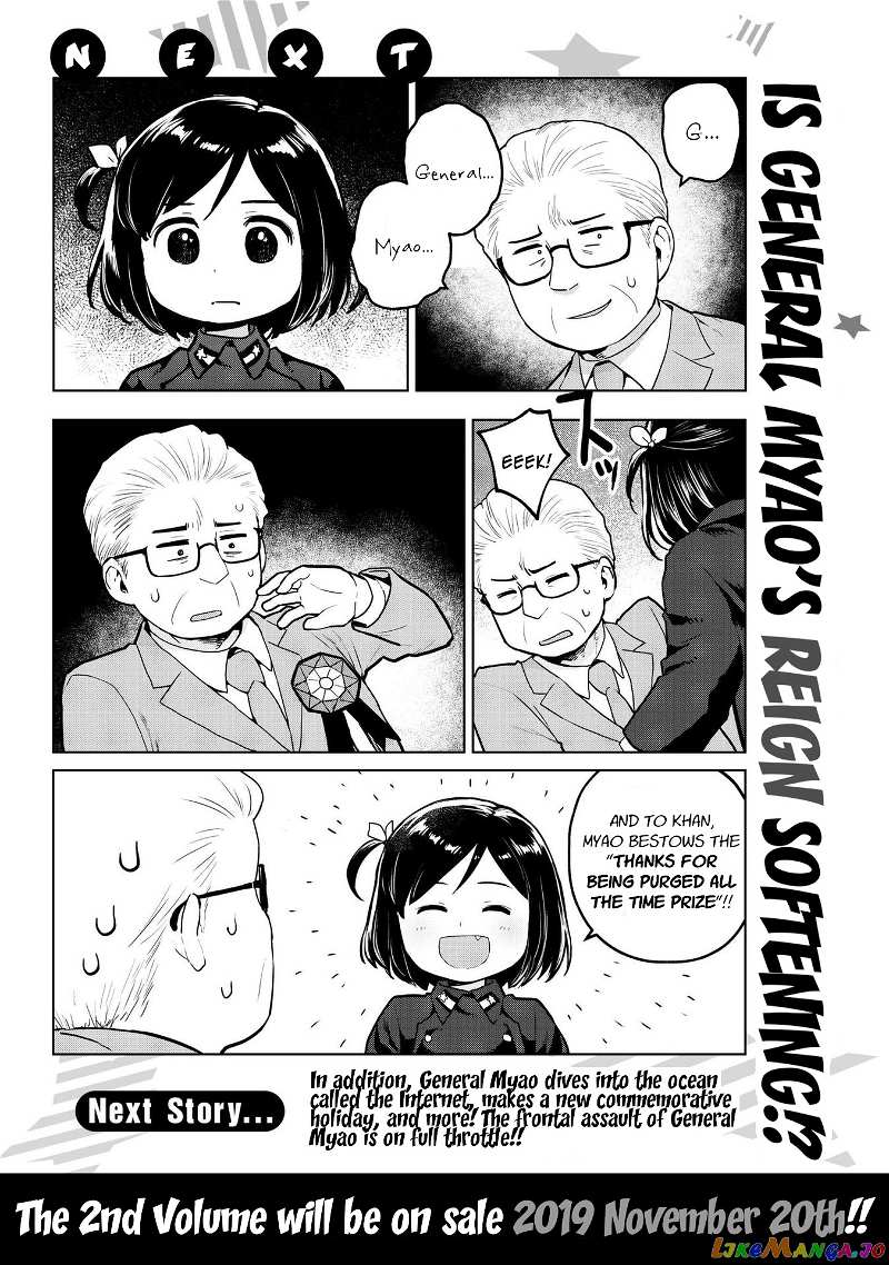 Oh, Our General Myao. chapter 12 - page 10