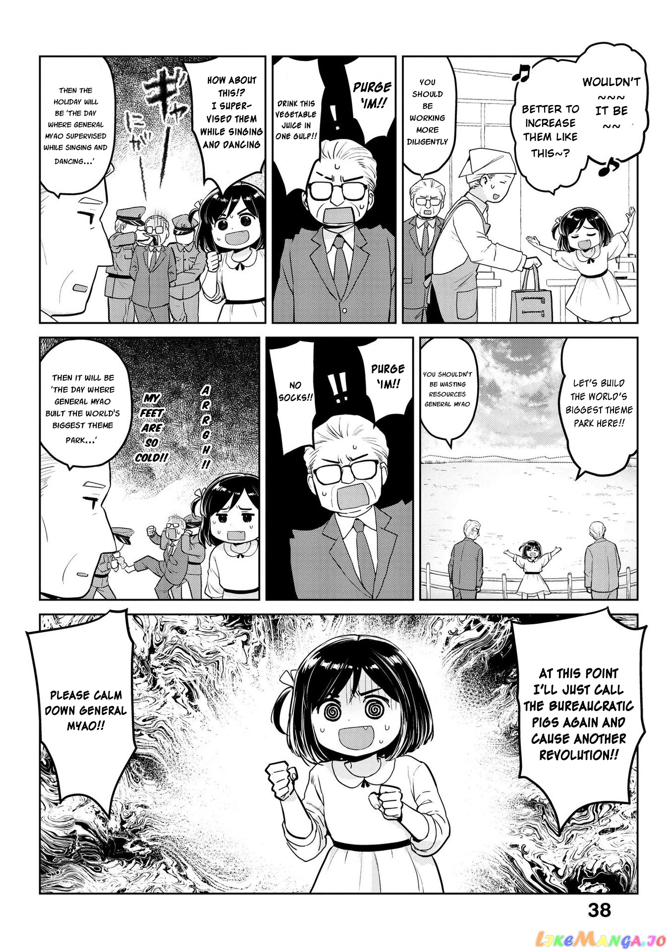 Oh, Our General Myao. chapter 16 - page 6