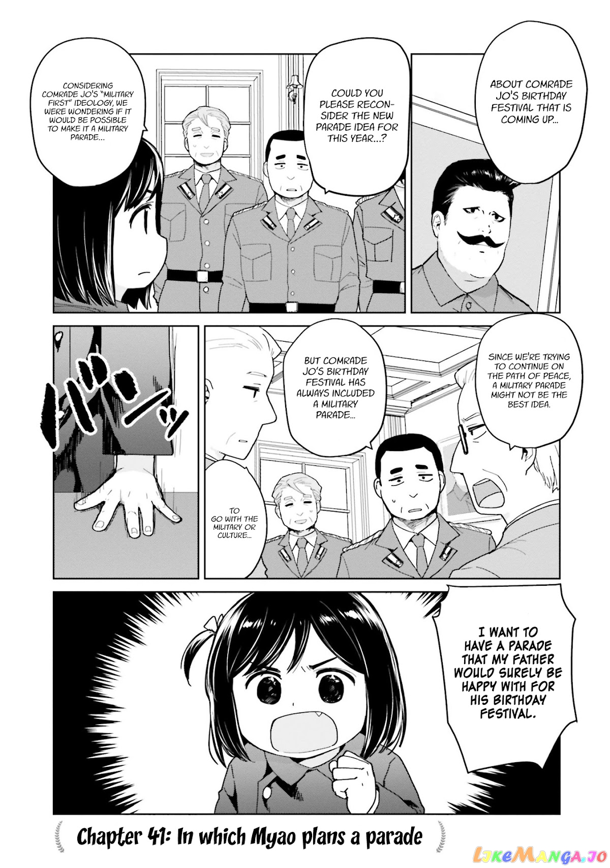 Oh, Our General Myao. chapter 41 - page 1