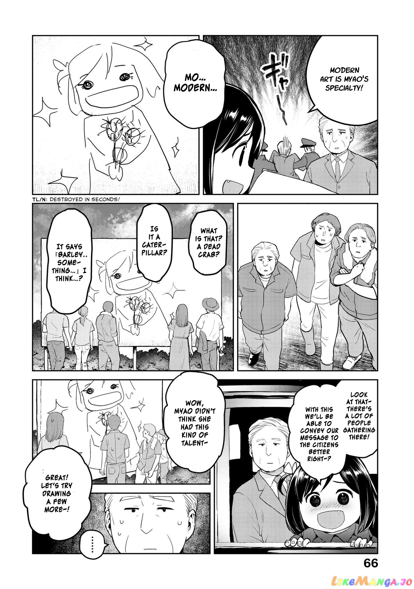 Oh, Our General Myao. chapter 19 - page 4