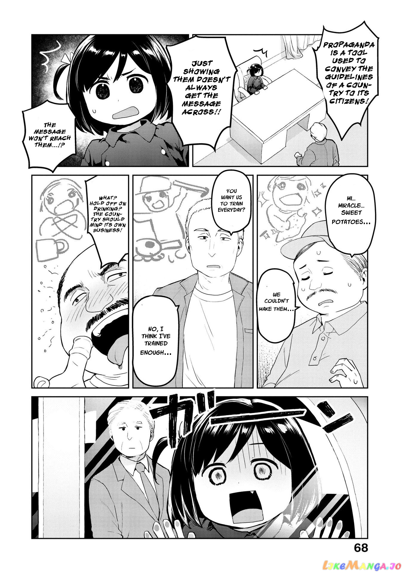 Oh, Our General Myao. chapter 19 - page 6