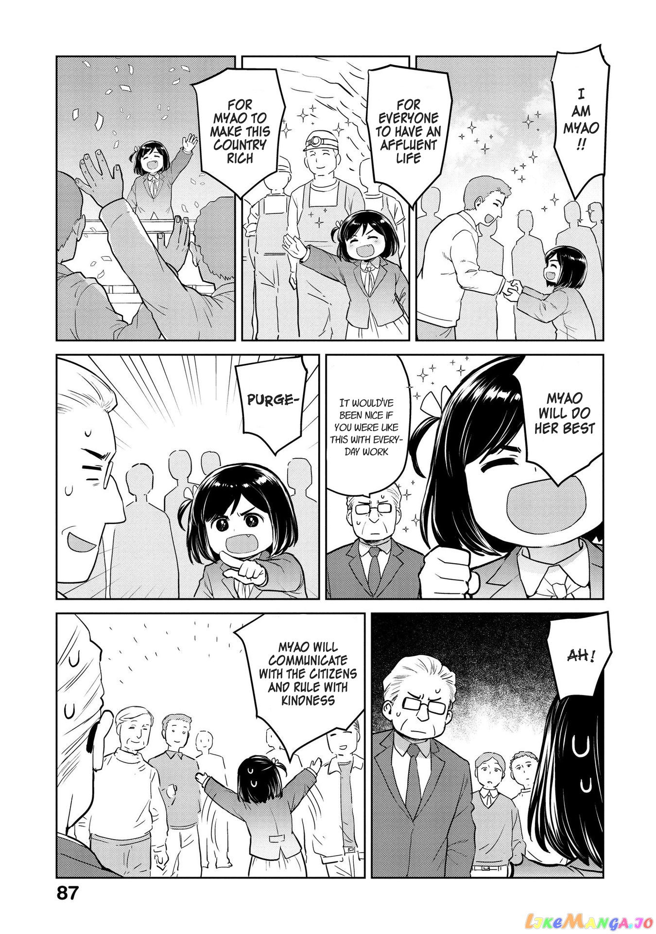 Oh, Our General Myao. chapter 21 - page 5