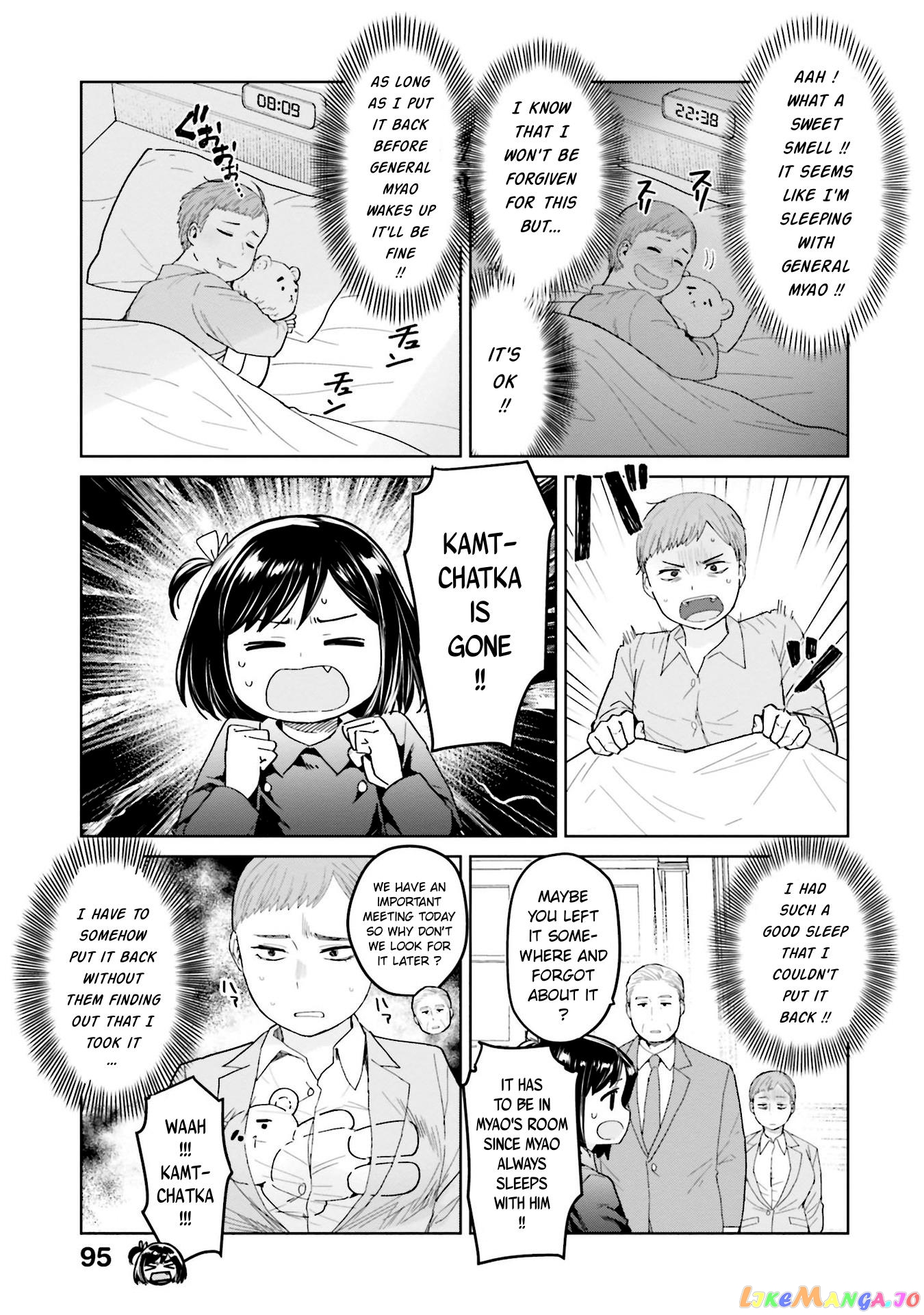 Oh, Our General Myao. chapter 46 - page 3