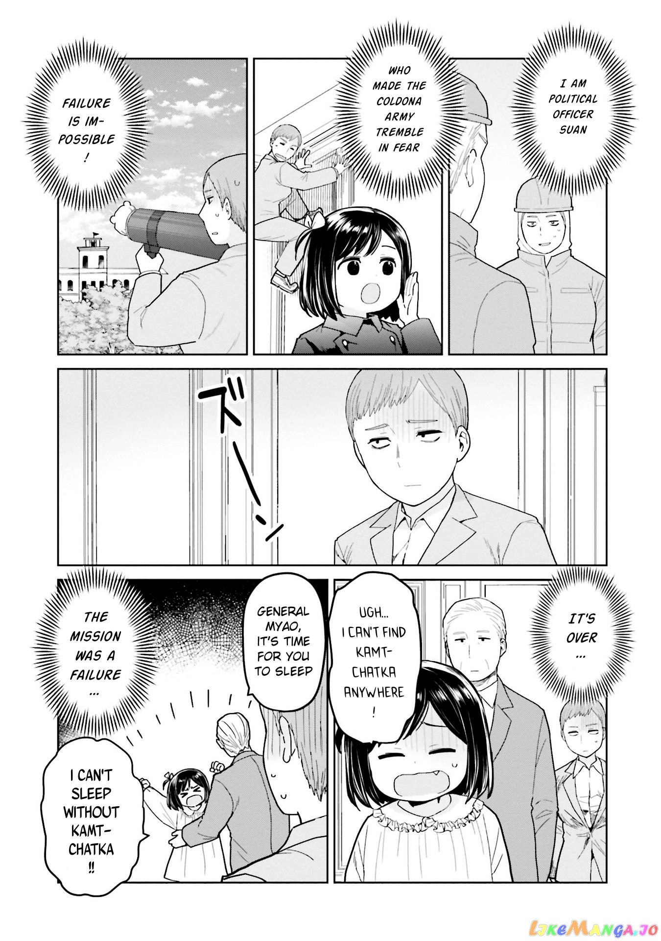 Oh, Our General Myao. chapter 46 - page 7