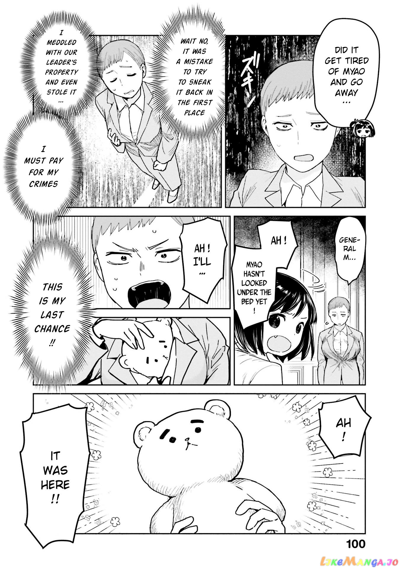 Oh, Our General Myao. chapter 46 - page 8