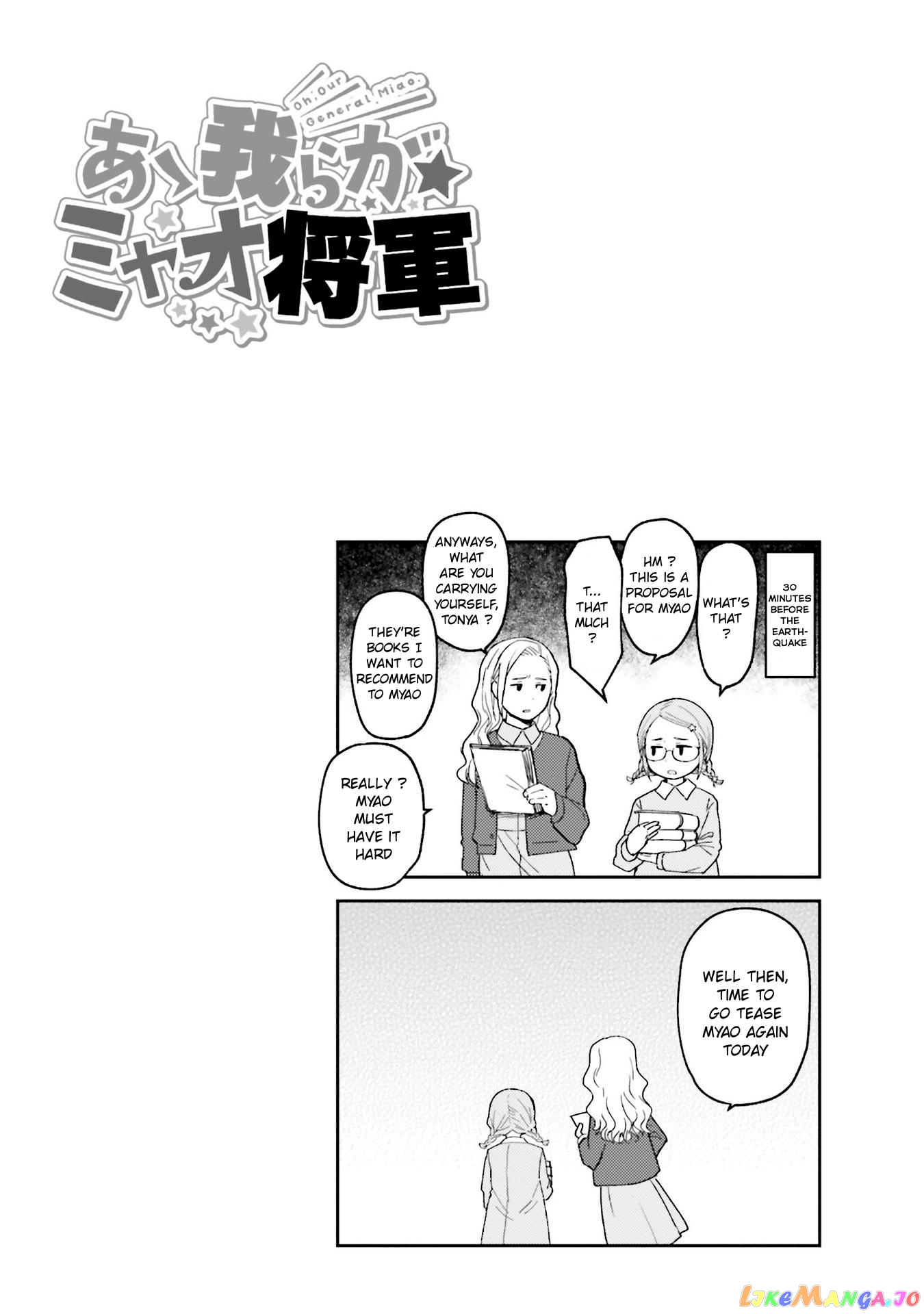 Oh, Our General Myao. chapter 47 - page 10