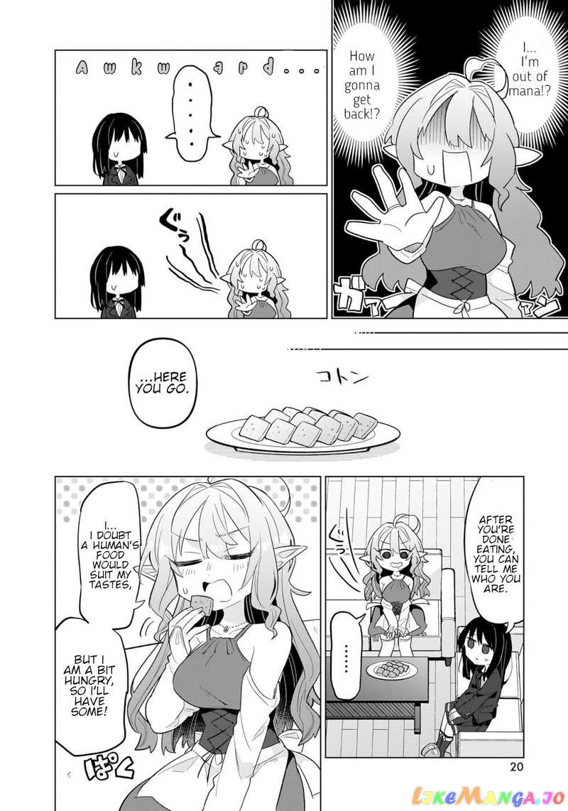 Sweets, Elf, And A High School Girl chapter 1 - page 15