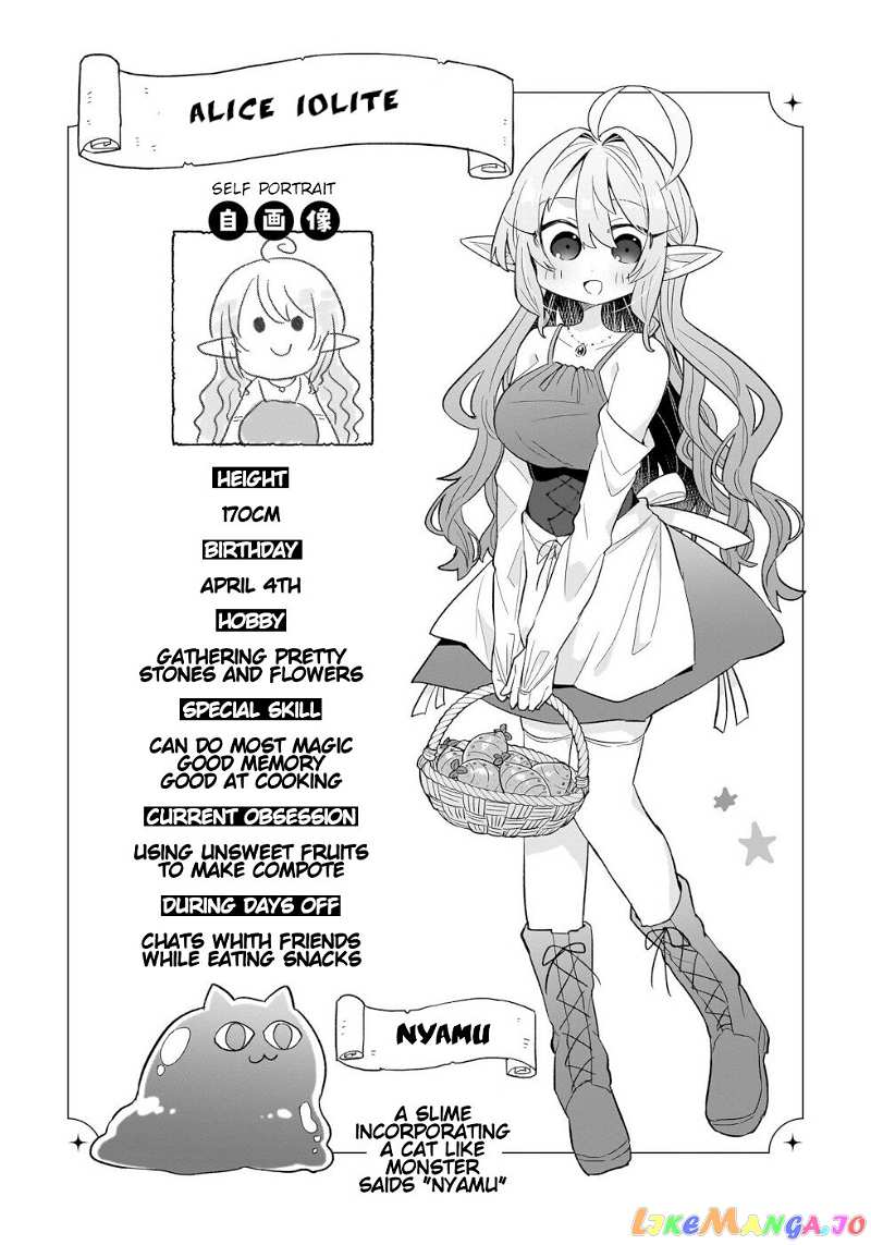 Sweets, Elf, And A High School Girl chapter 2 - page 24