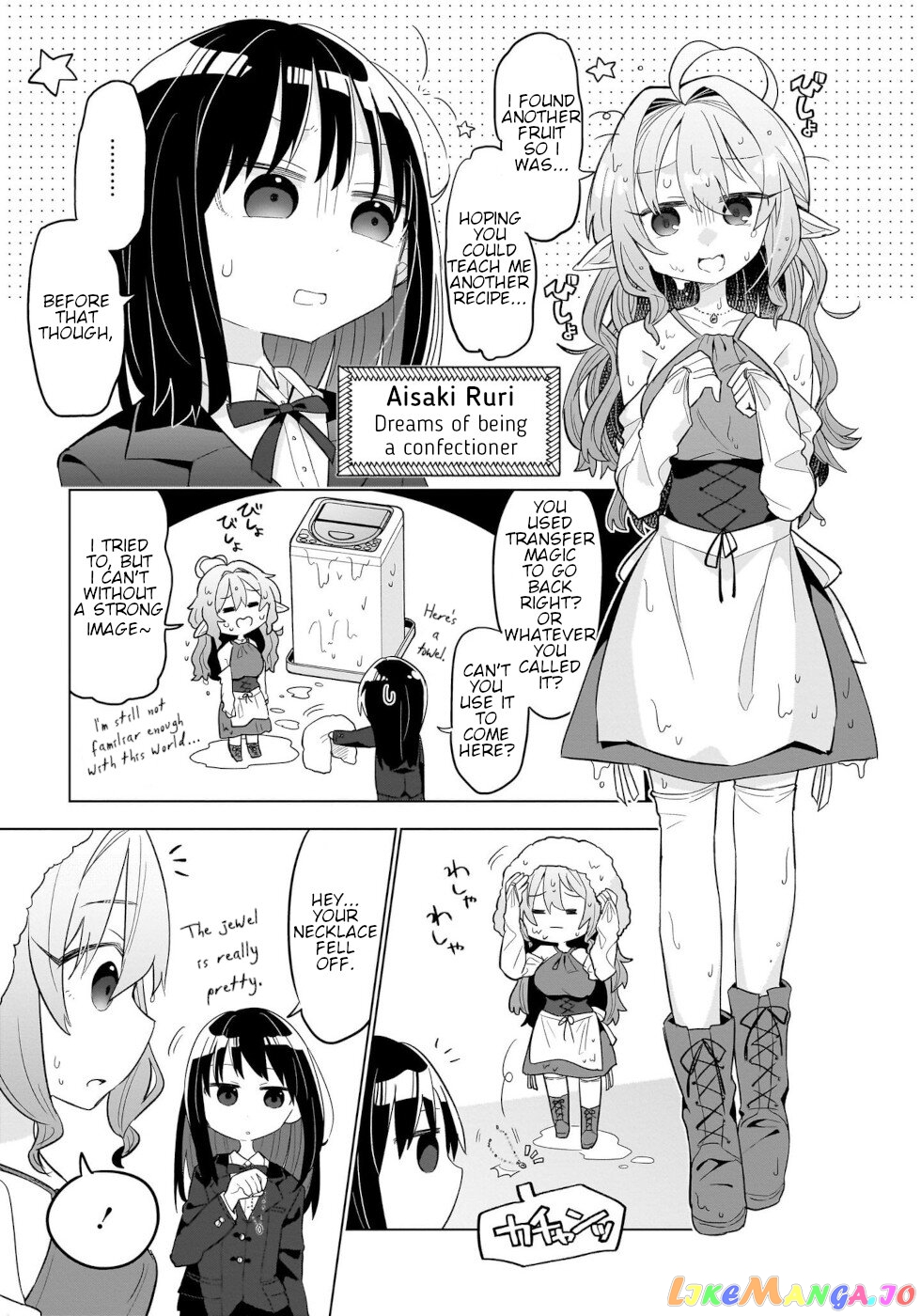 Sweets, Elf, And A High School Girl chapter 2 - page 3