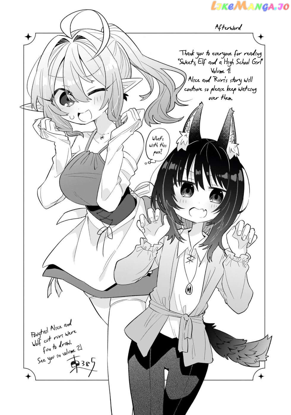 Sweets, Elf, And A High School Girl Chapter 5 - page 29