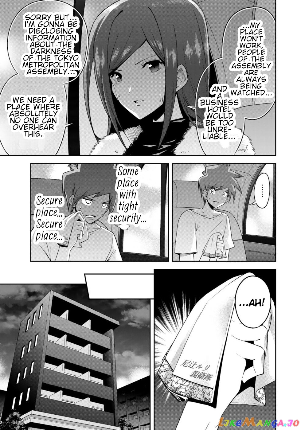 Tokyo Neon Scandal chapter 43 - page 11