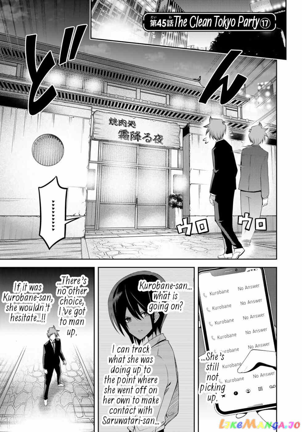 Tokyo Neon Scandal chapter 45 - page 1