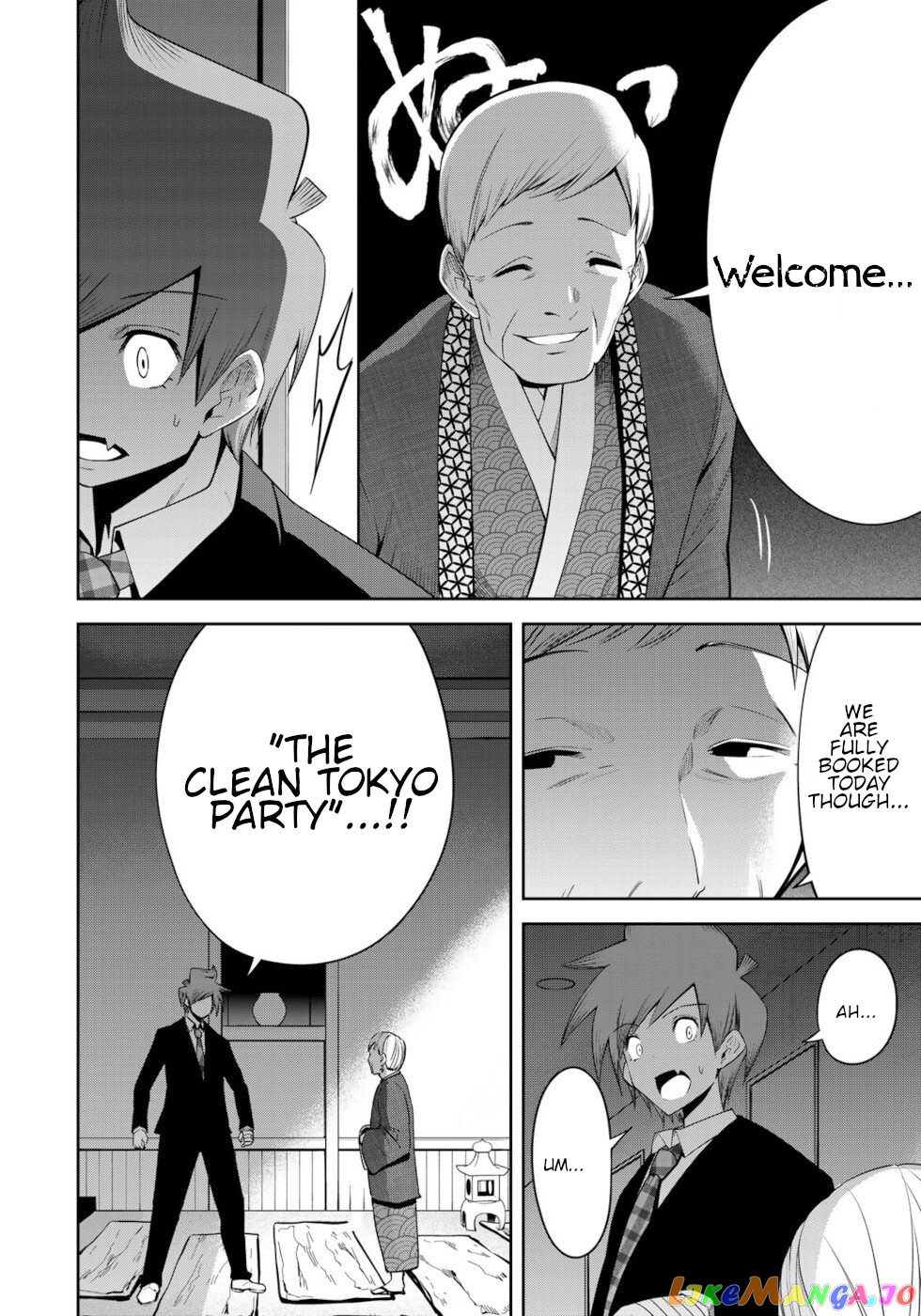 Tokyo Neon Scandal chapter 45 - page 4