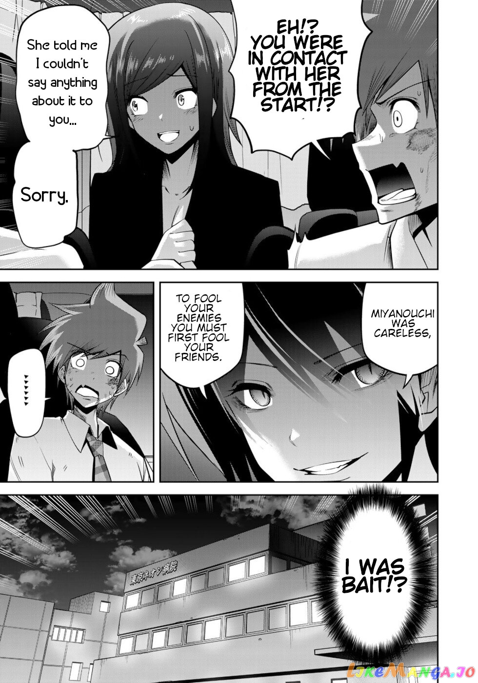 Tokyo Neon Scandal chapter 50 - page 5