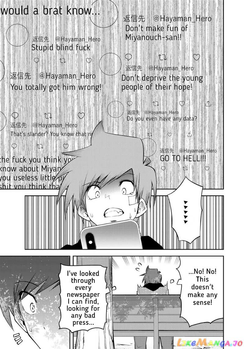 Tokyo Neon Scandal chapter 51 - page 13