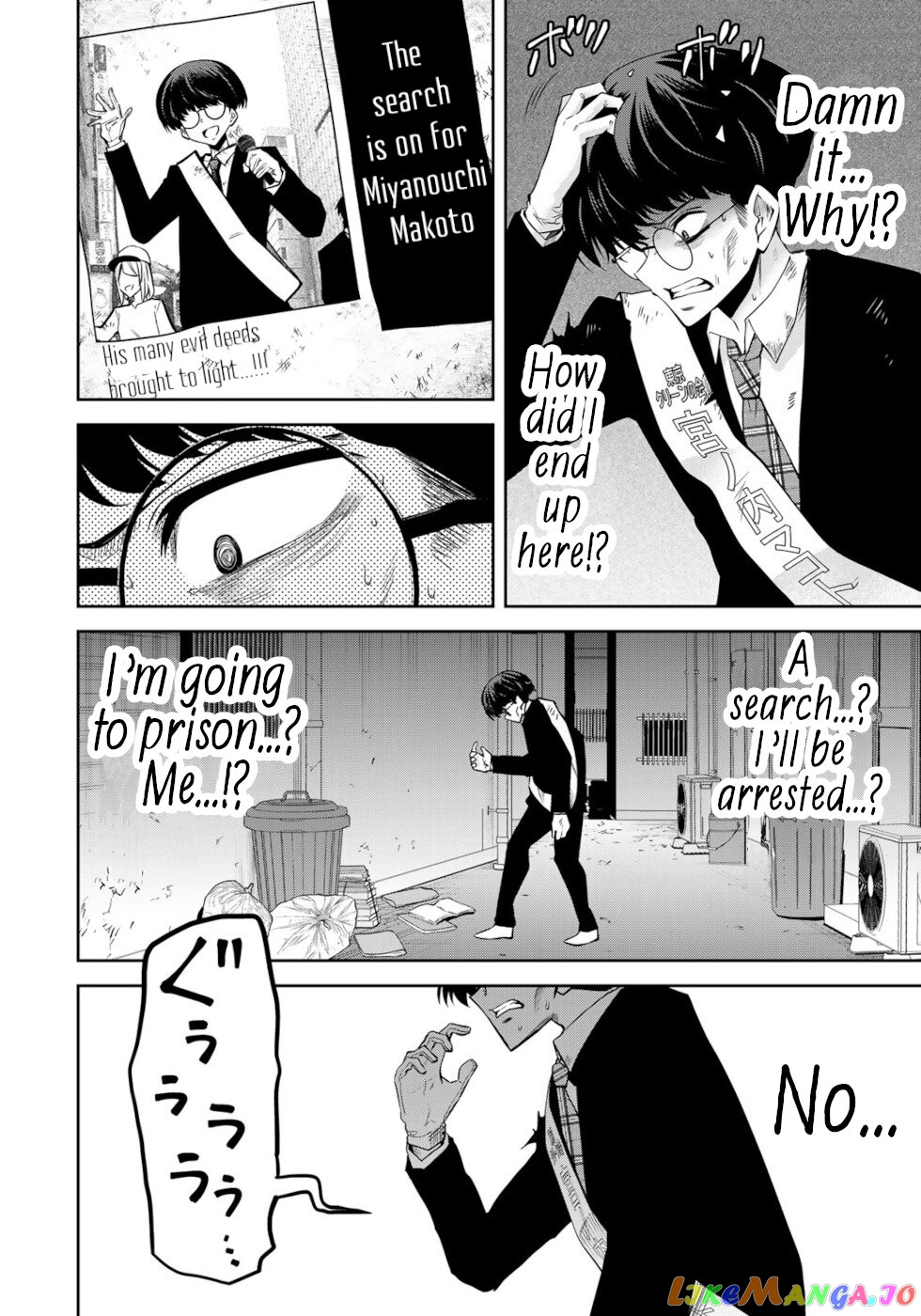 Tokyo Neon Scandal chapter 54 - page 6