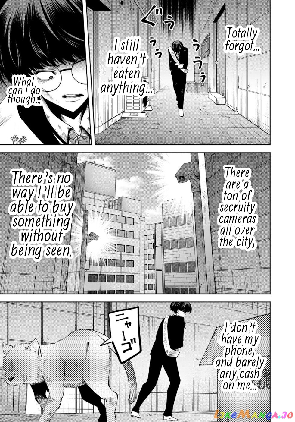 Tokyo Neon Scandal chapter 54 - page 7