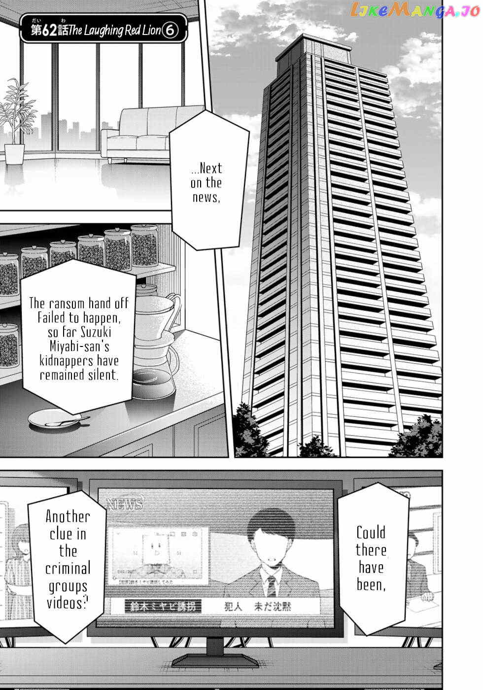 Tokyo Neon Scandal Chapter 62 - page 1