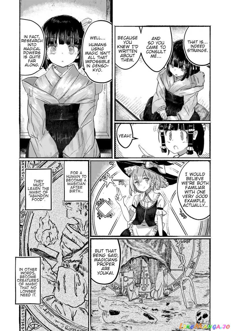 Touhou - The Magician Who Loved A Fake (Doujinshi) chapter 1 - page 15