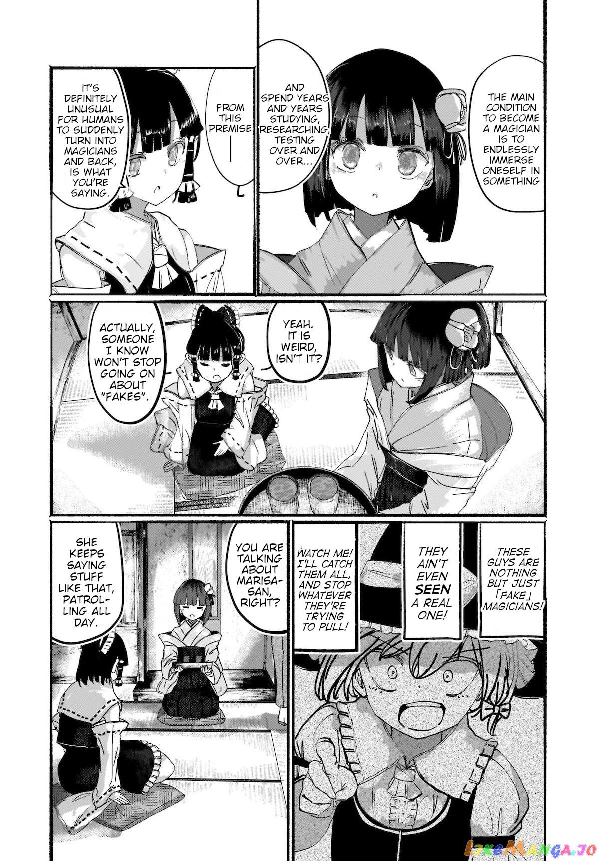 Touhou - The Magician Who Loved A Fake (Doujinshi) chapter 1 - page 17