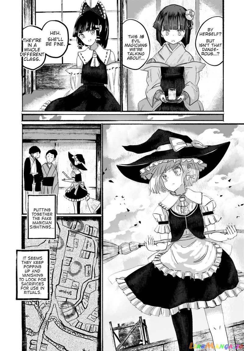 Touhou - The Magician Who Loved A Fake (Doujinshi) chapter 1 - page 18