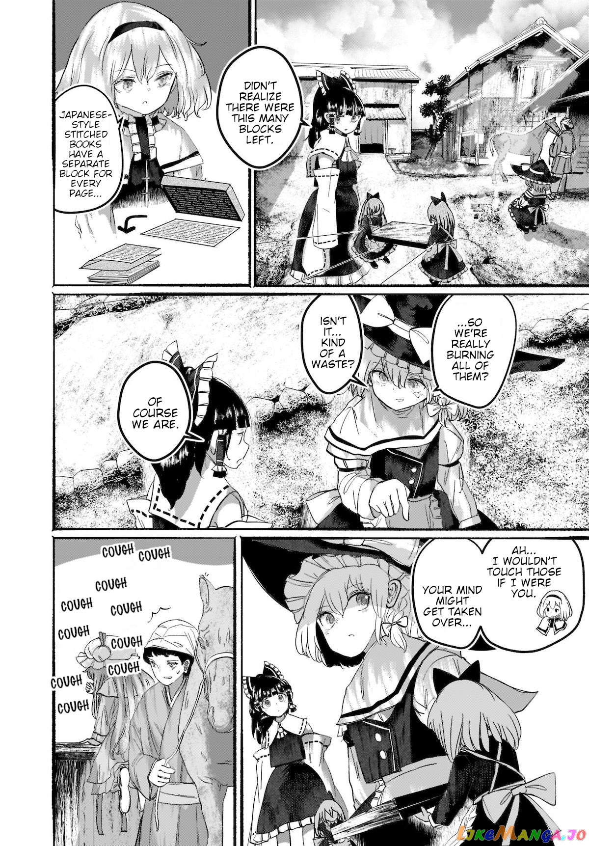 Touhou - The Magician Who Loved A Fake (Doujinshi) chapter 8 - page 2