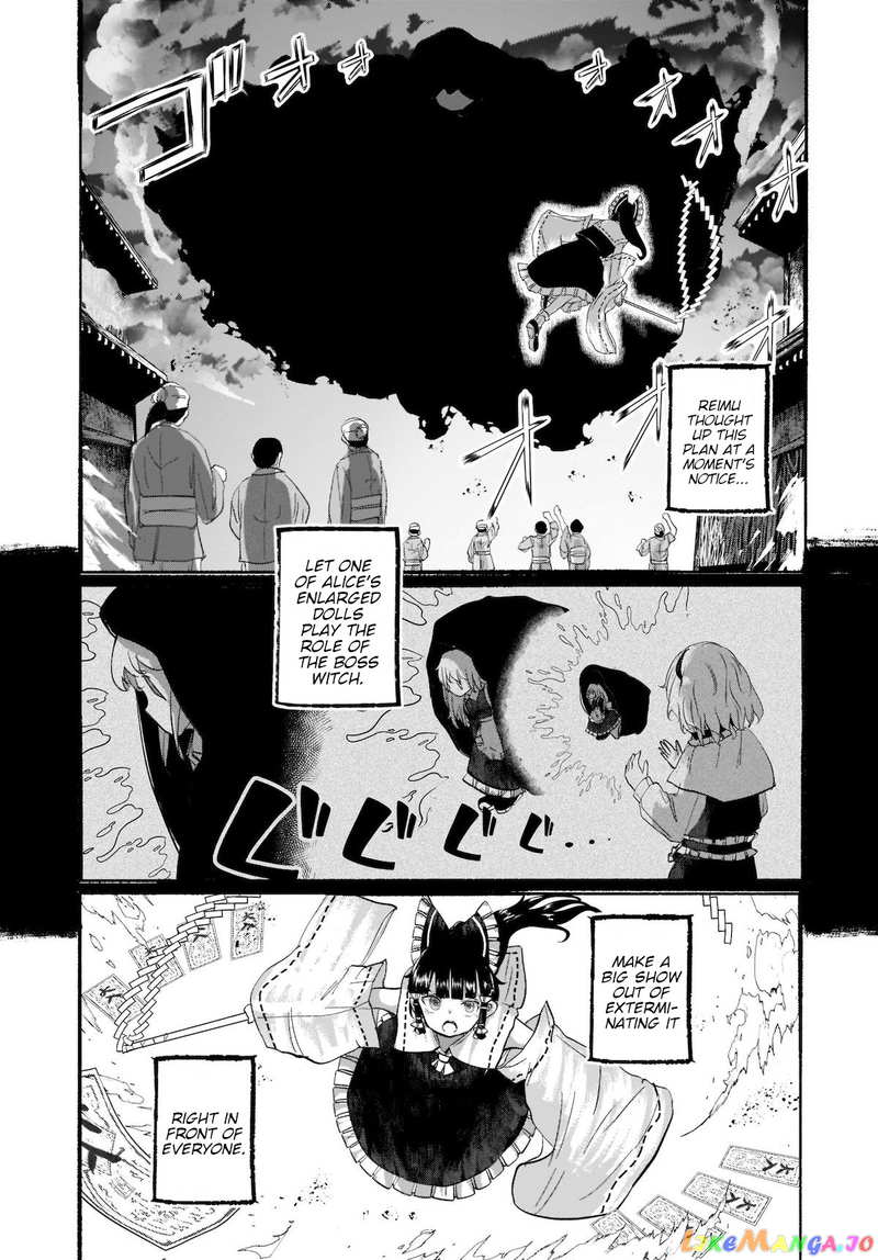 Touhou - The Magician Who Loved A Fake (Doujinshi) chapter 8 - page 24