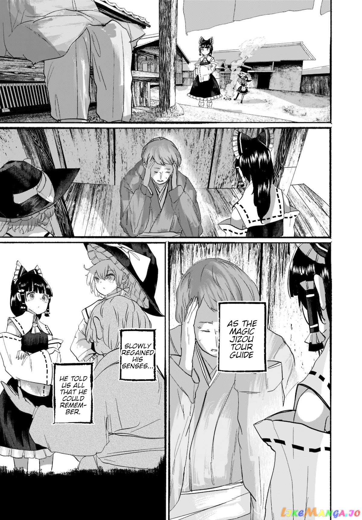 Touhou - The Magician Who Loved A Fake (Doujinshi) chapter 8 - page 3