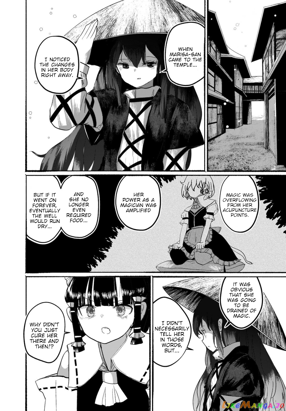 Touhou - The Magician Who Loved A Fake (Doujinshi) chapter 9 - page 14